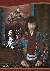 大河ドラマ おんな城主 直虎 完全版 第壱集 Blu-ray BOX 【Blu-ray】 柴咲コウ