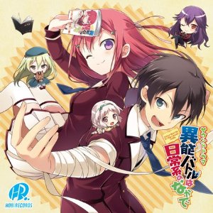 ������ɥɥ�� ��ǽ�Хȥ������ϤΤʤ���