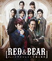 七海ひろき初主演舞台「RED & BEAR~クィーンサンシャイン号殺人事件」Blu-ray化