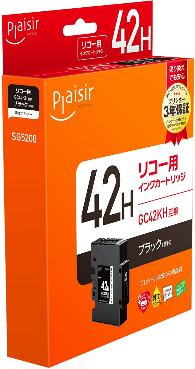 プレジール リコー GC42H GC42KH（515930） 互換インクカートリッジ PLE-RC42HB 顔料ブラック