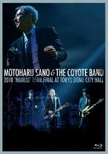 2018「MANIJU」 ツアー・ファイナル 東京ドームシティ・ホール【Blu-ray】 [ 佐野元春&THE COYOTE BAND ]