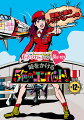 前作より約2年ぶりとなる“ももクロChan”DVD＆Blu-ray第3弾が遂に発売！
2012年のテレ朝動画配信ラインナップから、地上波特番、さらにはCS24時間番組まで！
PV撮影裏側やライブの完全密着などももちろんたっぷり収録！
全5巻、各巻2枚組で収録時間は今回も24時間超え！
特典映像は今回も前作に続き、全て新撮撮りおろし映像！
ももいろクローバーZの表も裏もすべてが見れる番組“ももクロChan”の全てが集約された、
見応え120%DVD＆Blu-rayがここに誕生！ 

＜収録内容＞
［Disc］：Blu-ray2枚
・画面サイズ：16:9 1080i High Definition　 
・音声：リニアPCM2chステレオ

各巻2枚組(Disc1：本編・Disc2：本編+特典映像)

【各巻内容】
第12集 勘違い屋のレッドベレー
第13集 寂しがり屋のイエローベレー
第14集 目立ちたがり屋のピンクベレー
第15集 恐がり屋のグリーンベレー
第16集 推されたがり屋のパープルベレー

＜スタッフ＞
総合演出：佐々木敦規
チーフディレクター：比留間隆之
ディレクター：東翔大
プロデューサー：鈴木さちひろ　松瀬俊一郎
制作協力：スターダストプロモーション/フィルムデザインワークス
制作著作：テレビ朝日

＜キャスト＞
ももいろクローバーZ
百田夏菜子　玉井詩織　佐々木彩夏　有安杏果　高城れに
（C)　2011.2012.2013.2014　テレビ朝日