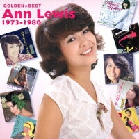 ゴールデン☆ベスト アン・ルイス 1973〜1980