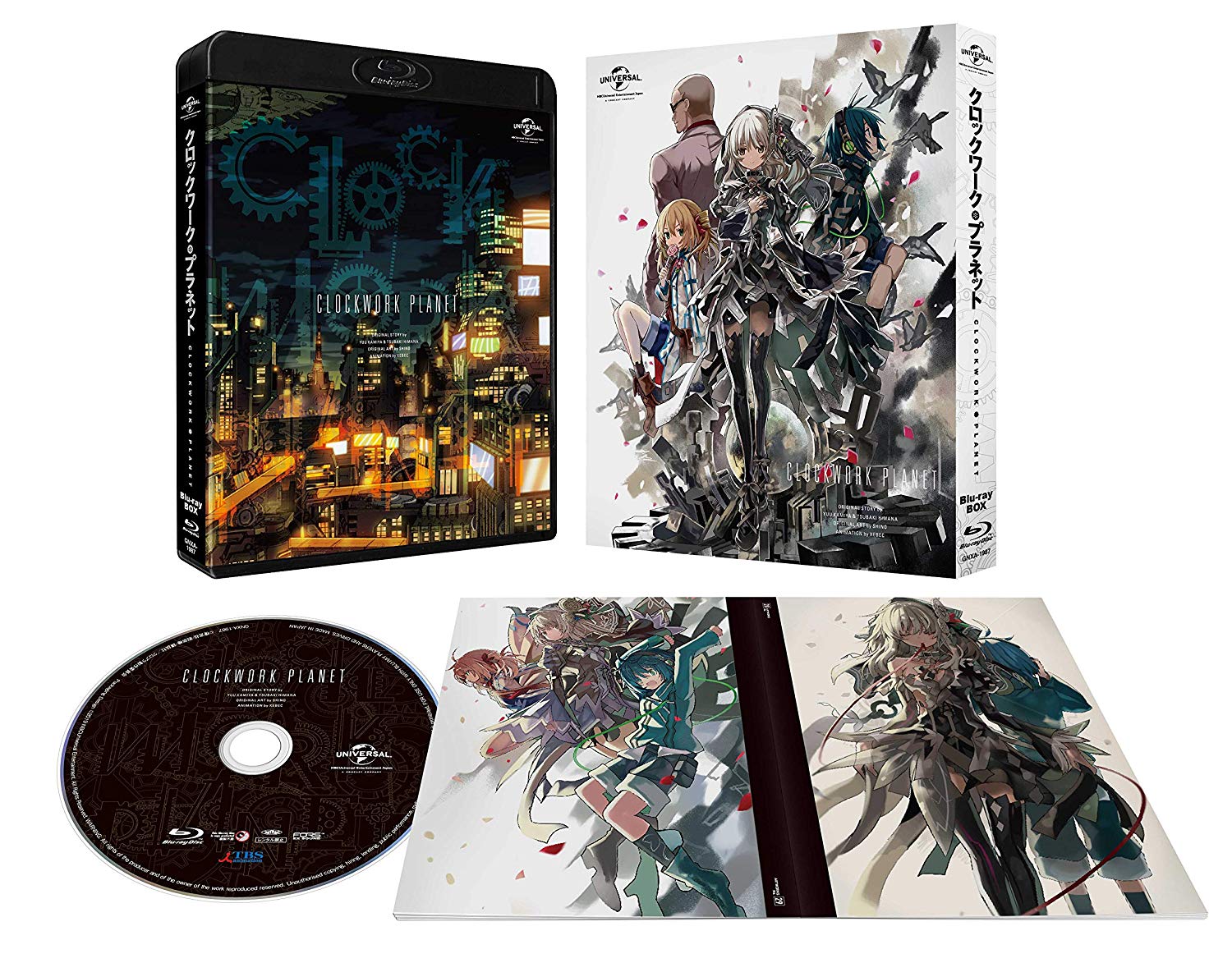 クロックワーク・プラネット Blu-ray BOX【Blu-ray】