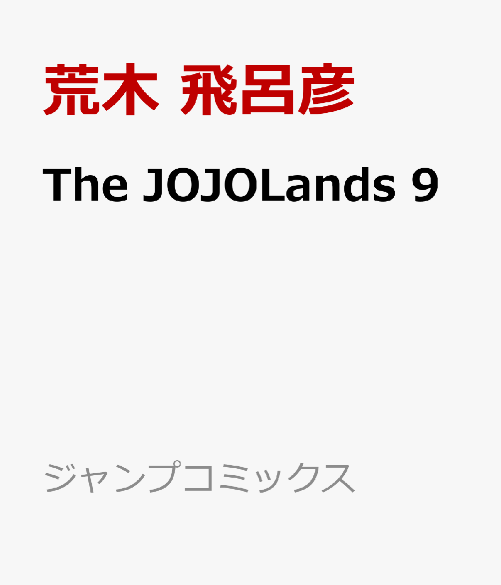 製品画像：30位