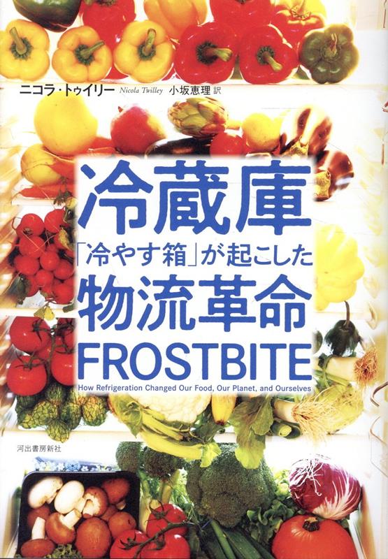 いまだ読まれていない マリー・アントワネットの手紙