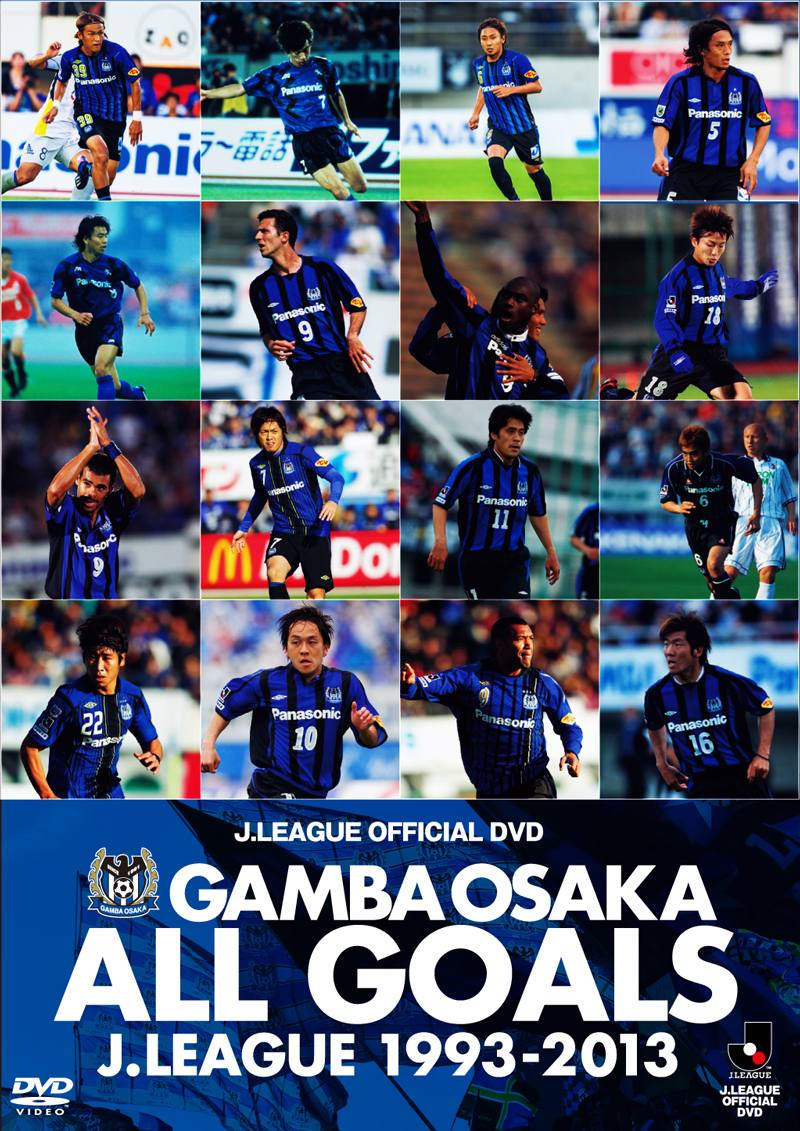 GANBA OSAKA ALL GOALS J.LEAGUE1993-2013