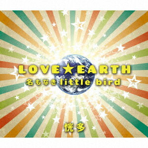 LOVE☆EARTH