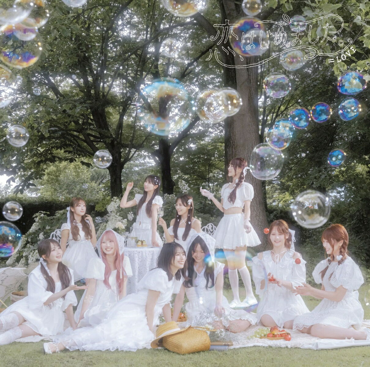 恋、はじめました。 (通常盤 Type F CDのみ)