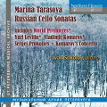 【輸入盤】ロシアのチェロ・ソナタ集　マリーナ・タラソワ、イヴァン・ソコロフ、エミン・ハチャトゥリアン＆ロシア国立交響楽団