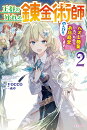 カドカワbooks 刊行一覧 ラノベの杜 カドカワbooks 刊行一覧 ラノベの杜