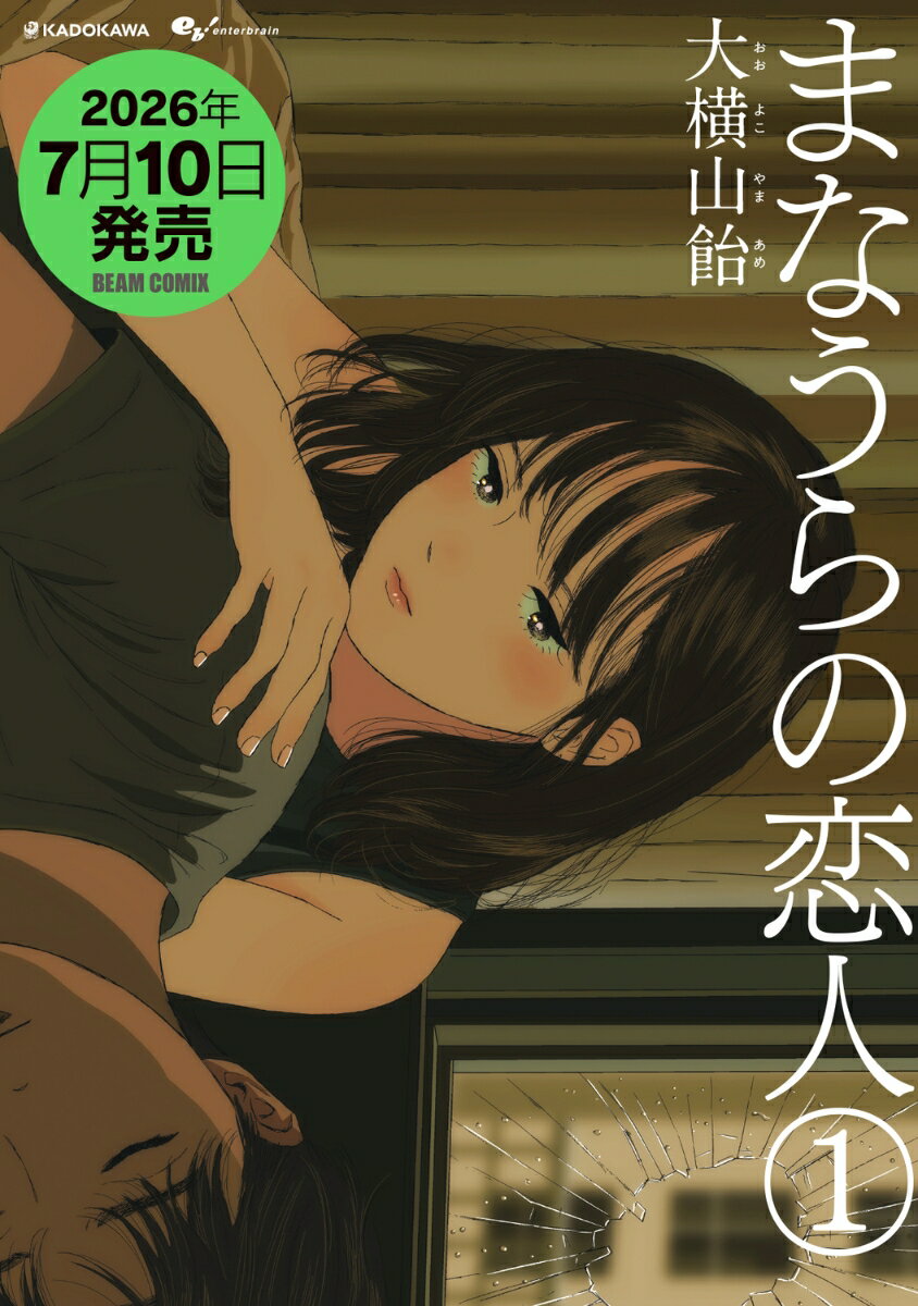 製品画像：27位