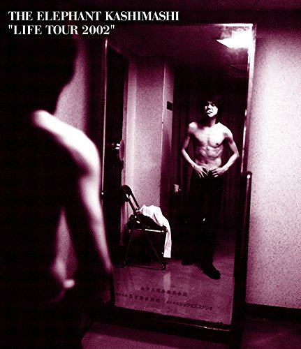 Life TOUR 2002【Blu-ray】 エレファントカシマシ