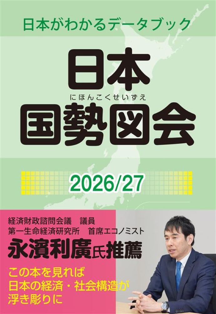 製品画像：26位