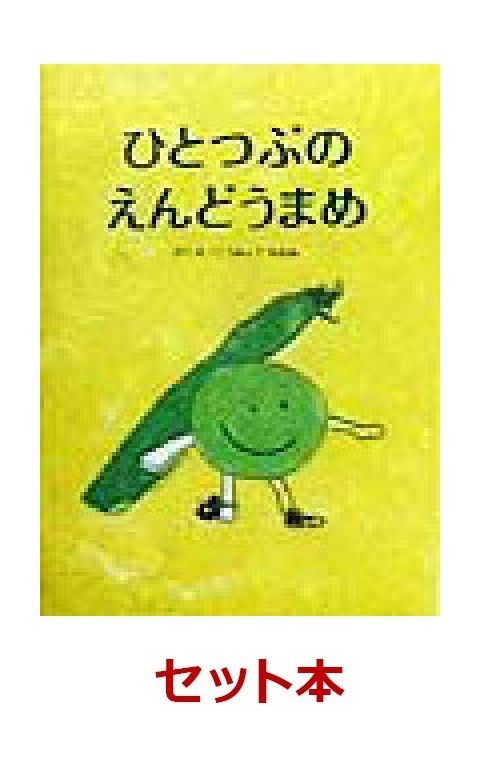バリアフリー絵本 3冊セット【特典：ポストカード+付箋拡材】