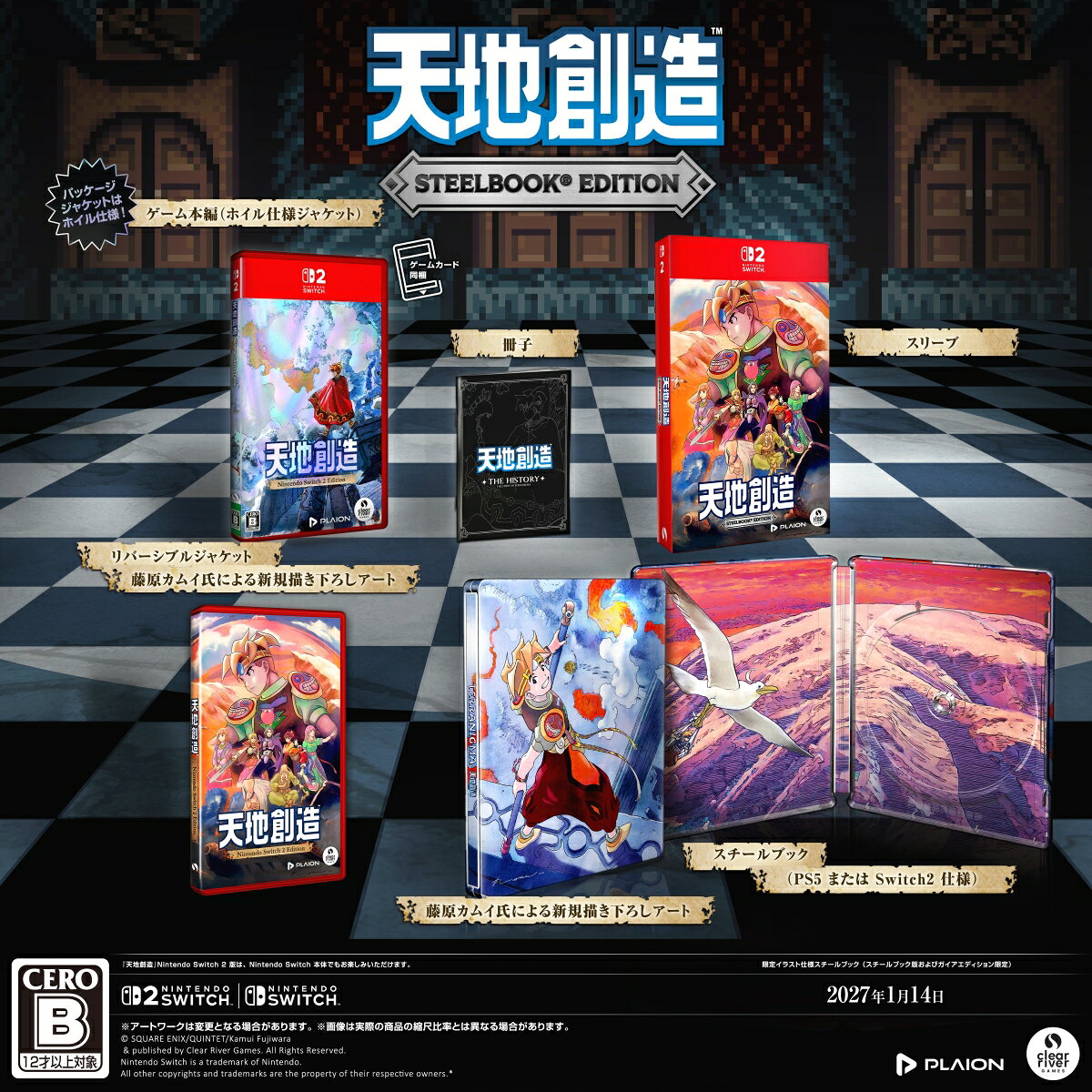 製品画像：22位