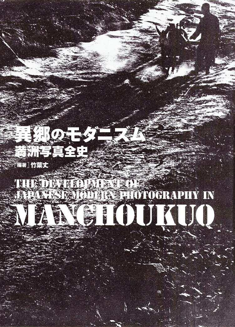 WOWとYeah　小室哲哉　～起こせよ、ムーヴメント～【電子書籍】[ 神原一光 ]