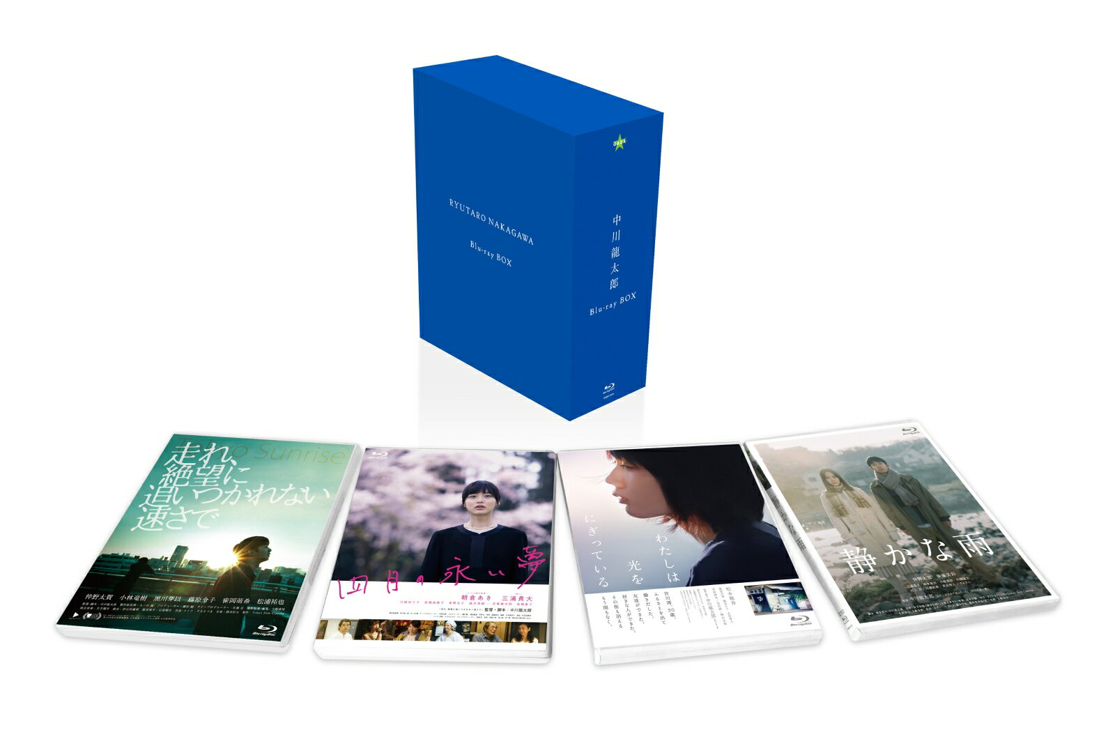 中川龍太郎 Blu-ray BOX【Blu-ray】