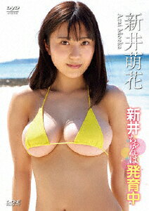 新井萌花アライチャンハハツイクチュウ アライモエカ 発売日：2022年06月20日 予約締切日：2022年06月16日 (株)ラインコミュニケーションズ LCDVー41157 JAN：4529971411579 ARAICHAN HA HATSUIKUCHUU DVD アイドル