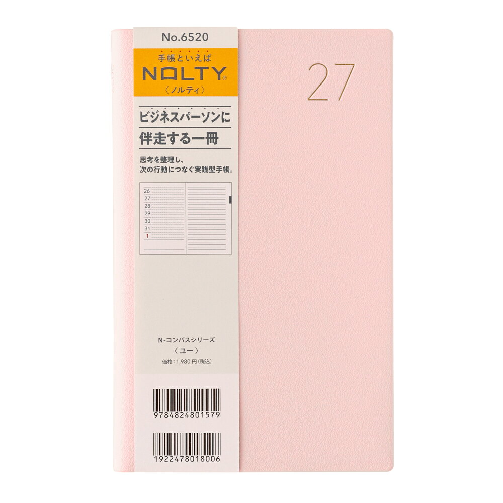 6520 NOLTYユー（ベビーピンク）（2027年版手帳）
