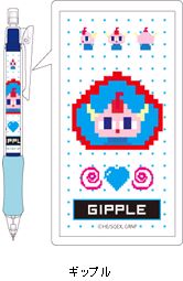 魔法陣グルグル シャーペン／ギップル