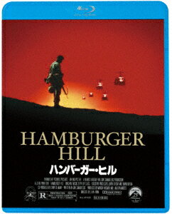 ハンバーガー・ヒル【Blu-ray】