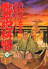 第58巻