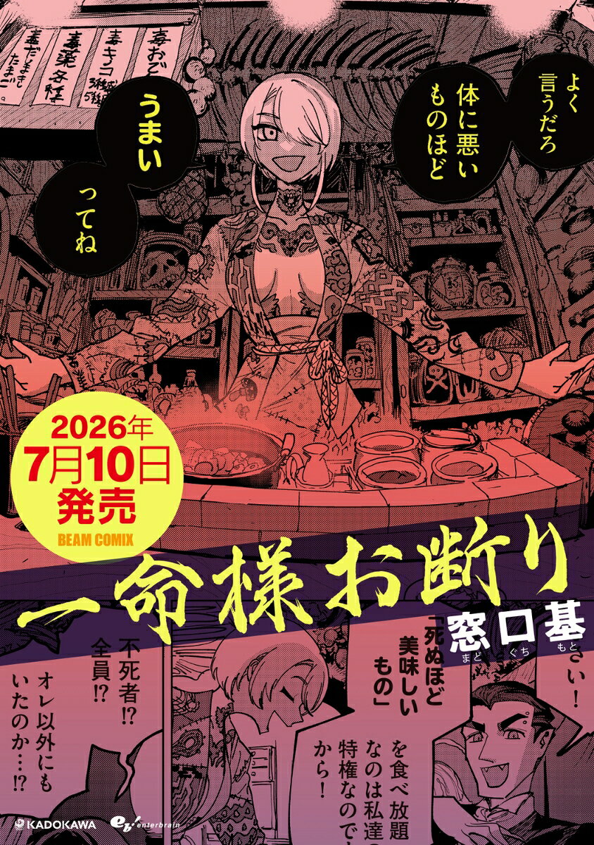 製品画像：27位