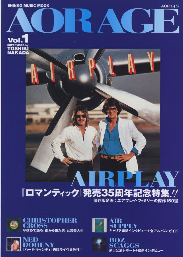 AOR　AGE（vol．1）