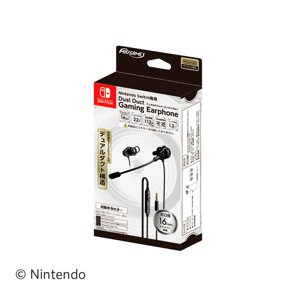 Nintendo Switchデュアルダクトゲーミングイヤホン　ブラック