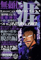 1巻