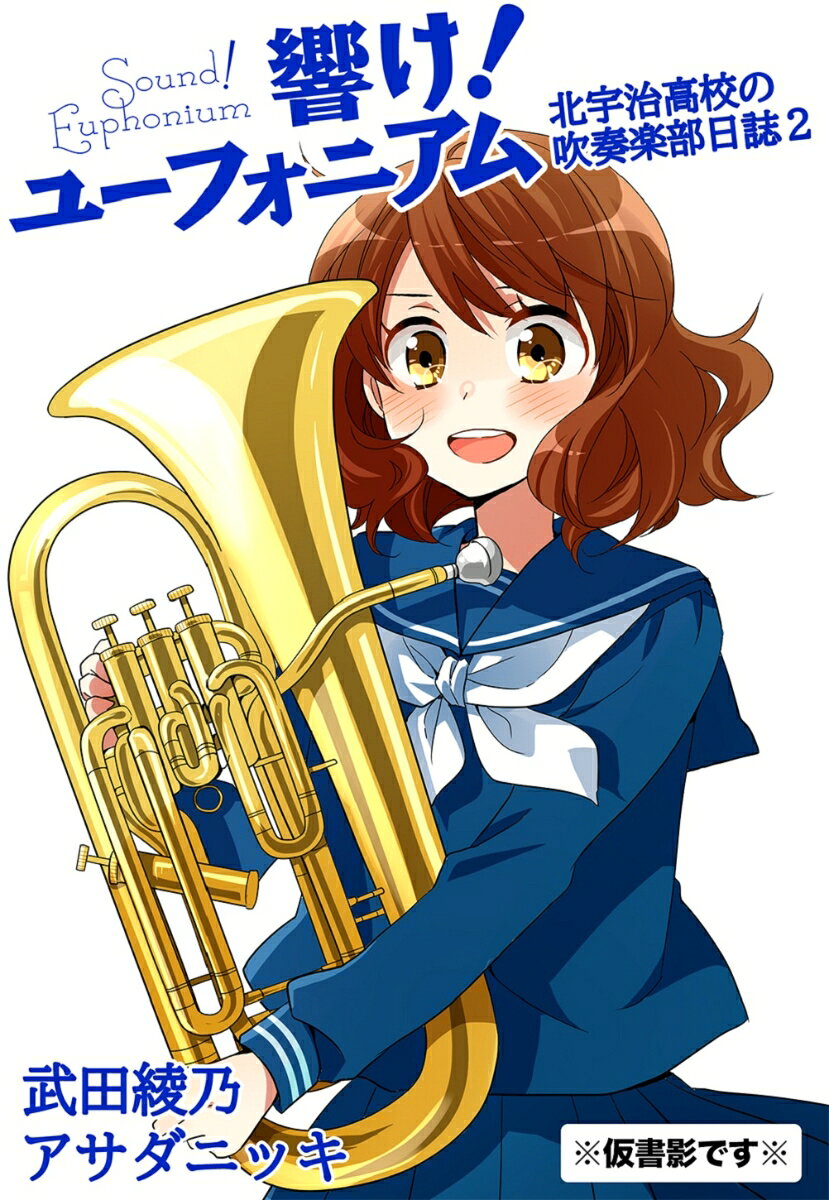 製品画像：24位