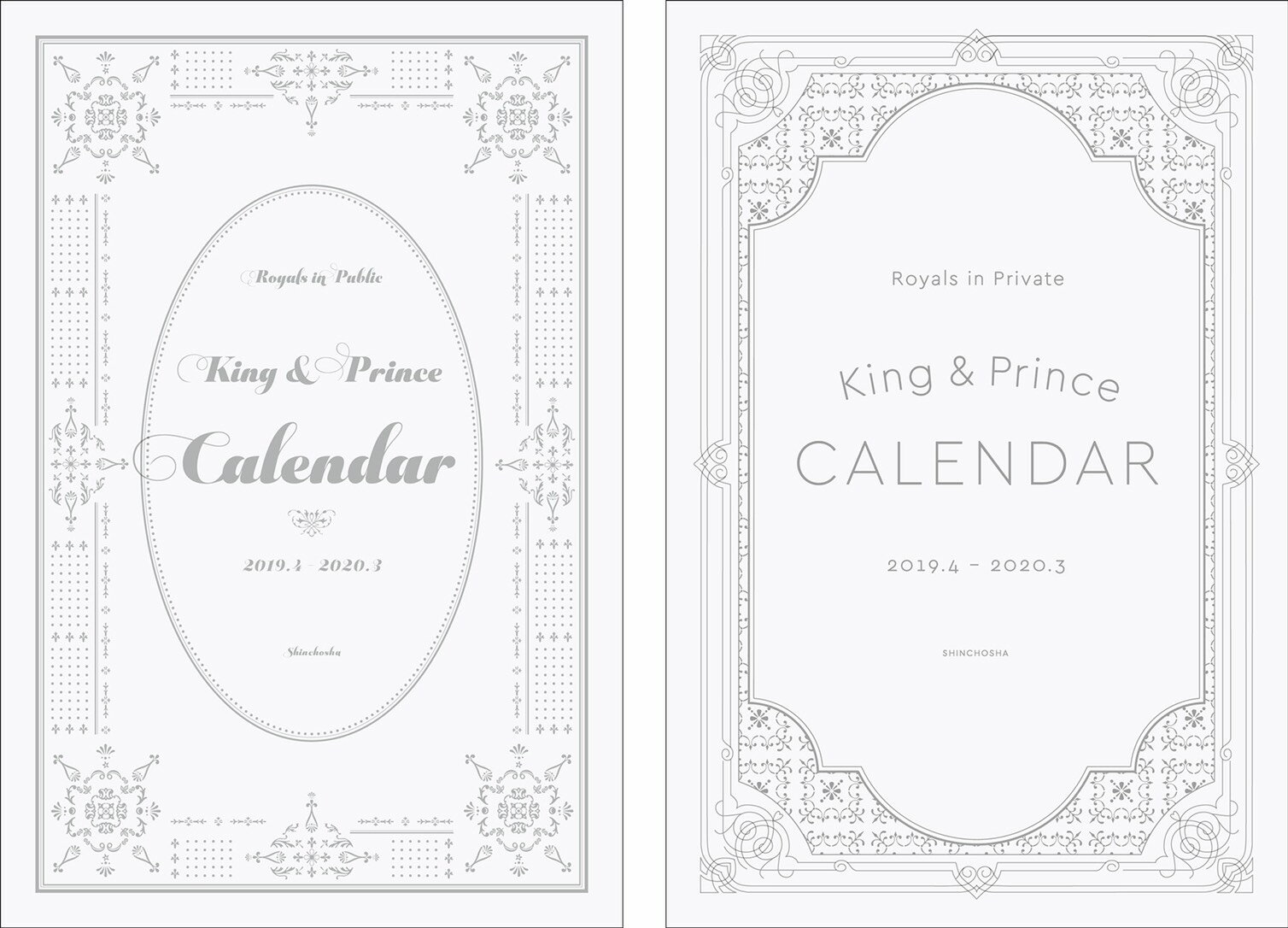 King ＆ Princeカレンダー2019．4→2020．3 Johnnys’ Official  ...
