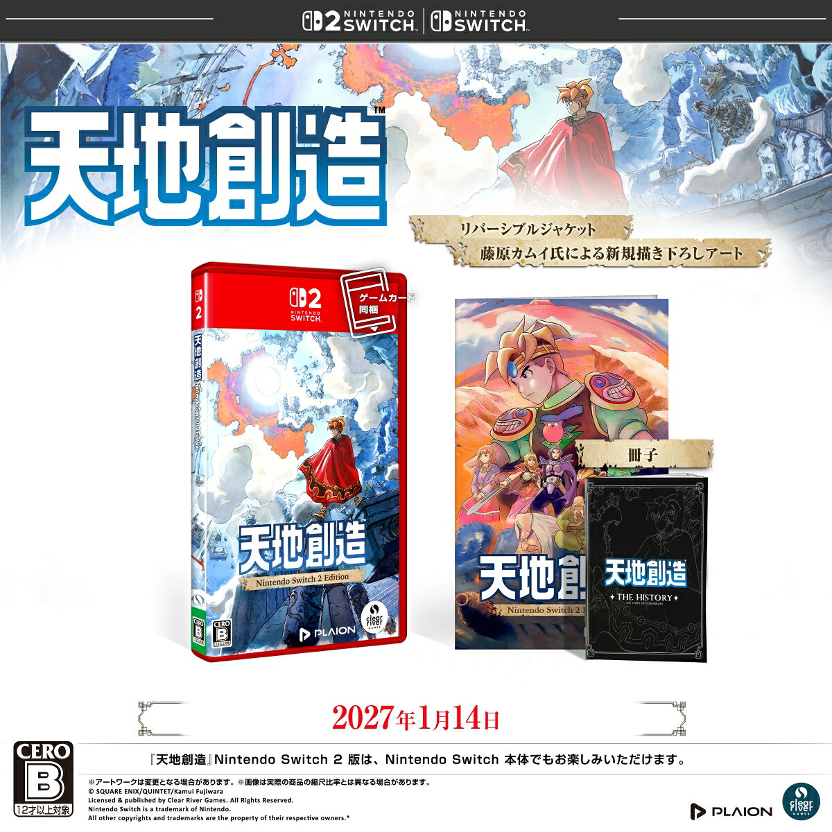 製品画像：29位