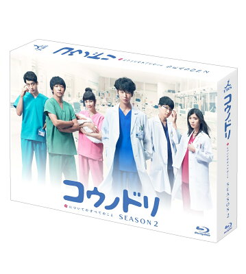 コウノドリ SEASON2 Blu-ray BOX【Blu-ray】