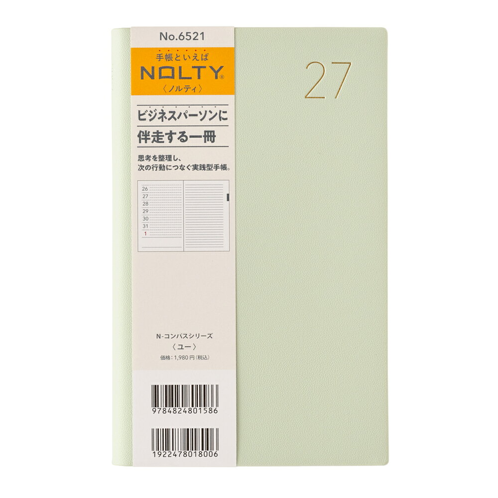 6521 NOLTYユー（ミント）（2027年版手帳）