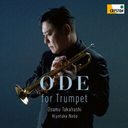 Ode for Trumpet [ 高橋敦 野田清隆 ]