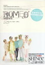 【輸入盤】 SHINee 2nd Mini Album - Romeo (台湾版) [ SHINee （シャイニー） ]