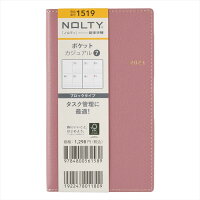 能率 2023年 1月始まり 手帳 ウィークリー NOLTY ポケットカジュアル7（ピンク） 1519