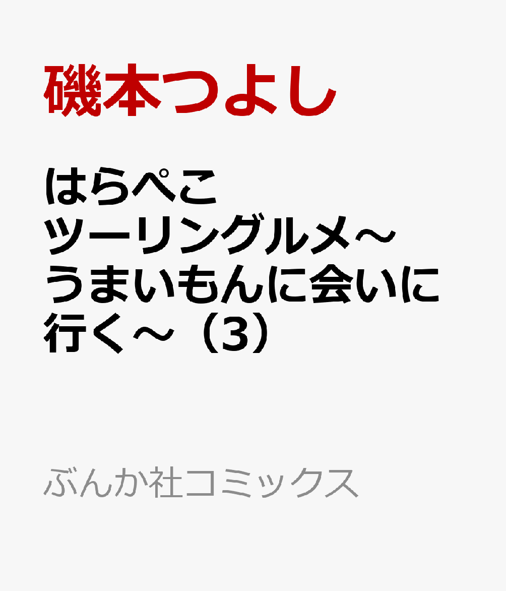 製品画像：22位