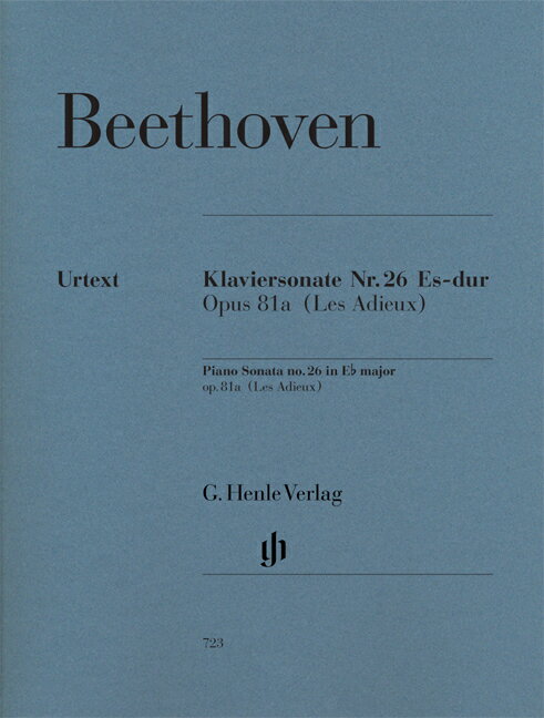 【輸入楽譜】ベートーヴェン, Ludwig van: ピアノ・ソナタ 第26番 変ホ長調 Op.81a 「告別」/原典版/Gertsch編/ペライア運指