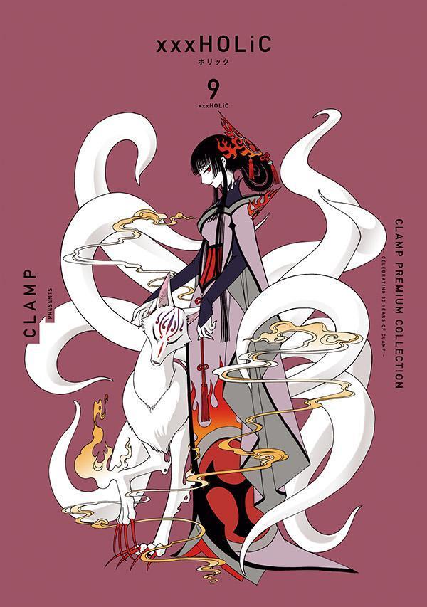 CLAMP PREMIUM COLLECTION ×××HOLiC（9） （KCデラックス） CLAMP