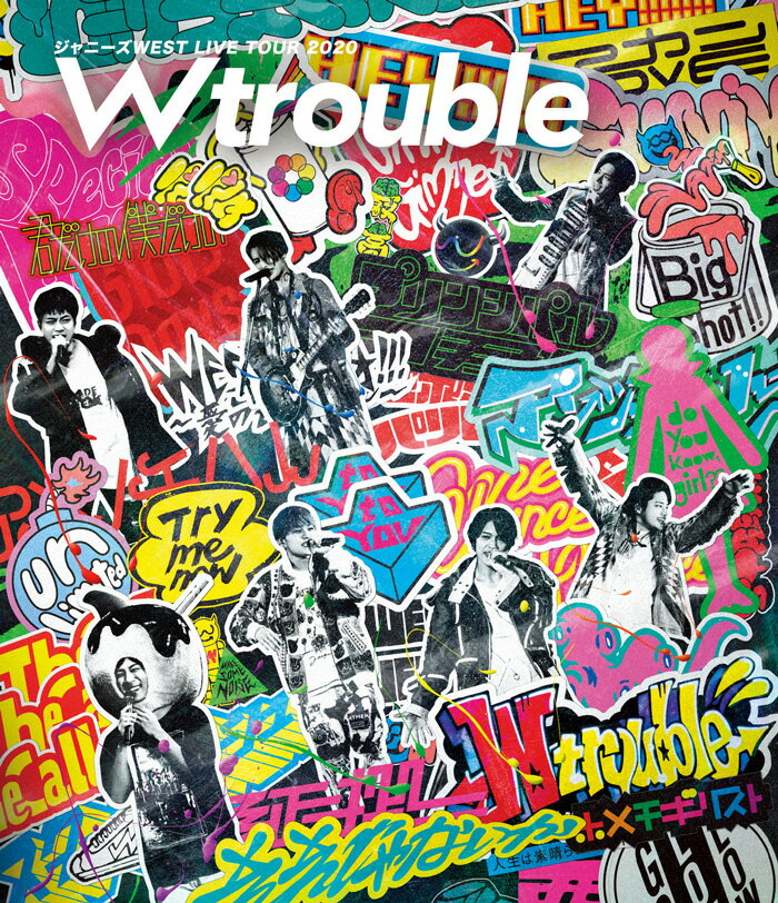 ジャニーズWEST LIVE TOUR 2020 W trouble (Blu-ray通常盤)【Blu-ray】