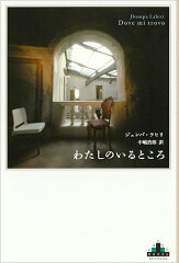 https://thumbnail.image.rakuten.co.jp/@0_mall/book/cabinet/1592/9784105901592.jpg