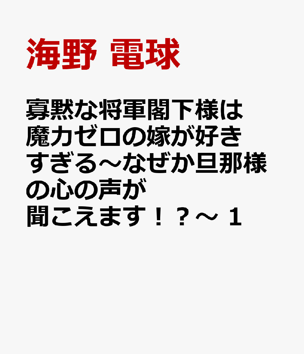 製品画像：27位