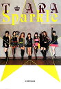 Sparkle T-ARAファースト写真集 [ T-ARA ]