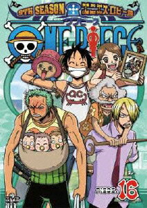 ONE PIECE ワンピース 9THシーズン エニエス・ロビー篇 PIECE.16 [ 田中真弓 ]