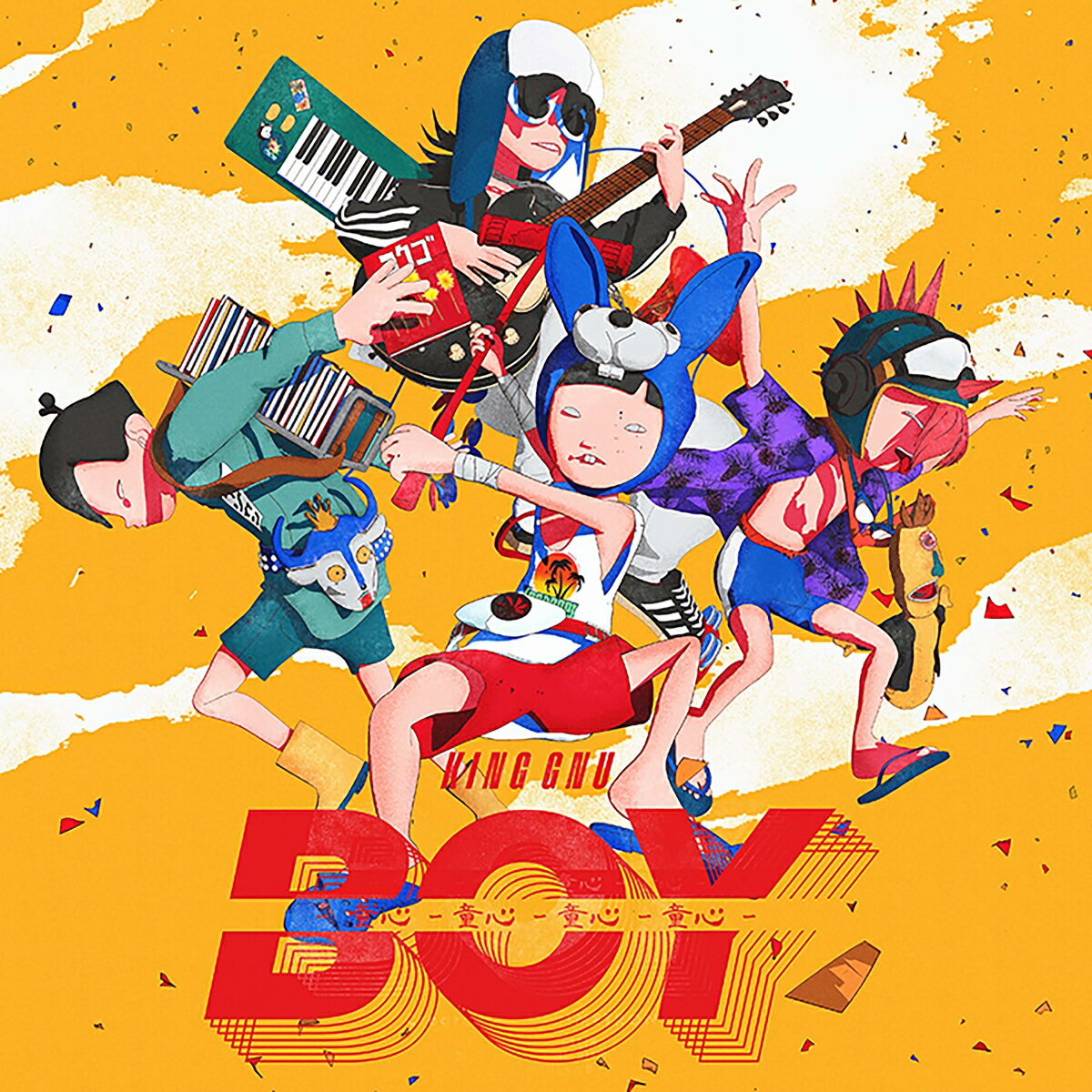 楽天市場】king gnu teenager forever cdの通販 楽天市場】king gnu teenager forever cdの通販