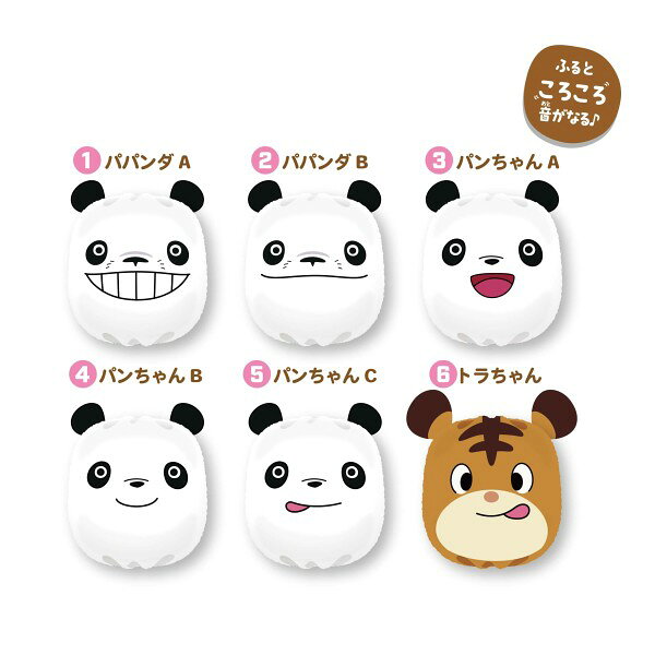 パンダコパンダ ころ鈴おてだまコレクション 【1BOX 6箱入り】