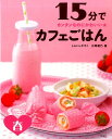 【楽天ブックスならいつでも送料無料】